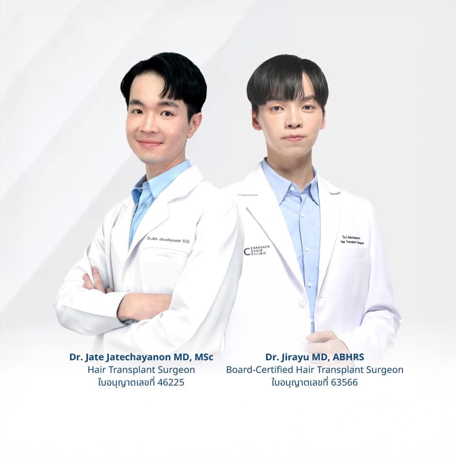 จองคิวปรึกษาแพทย์ วันนี้